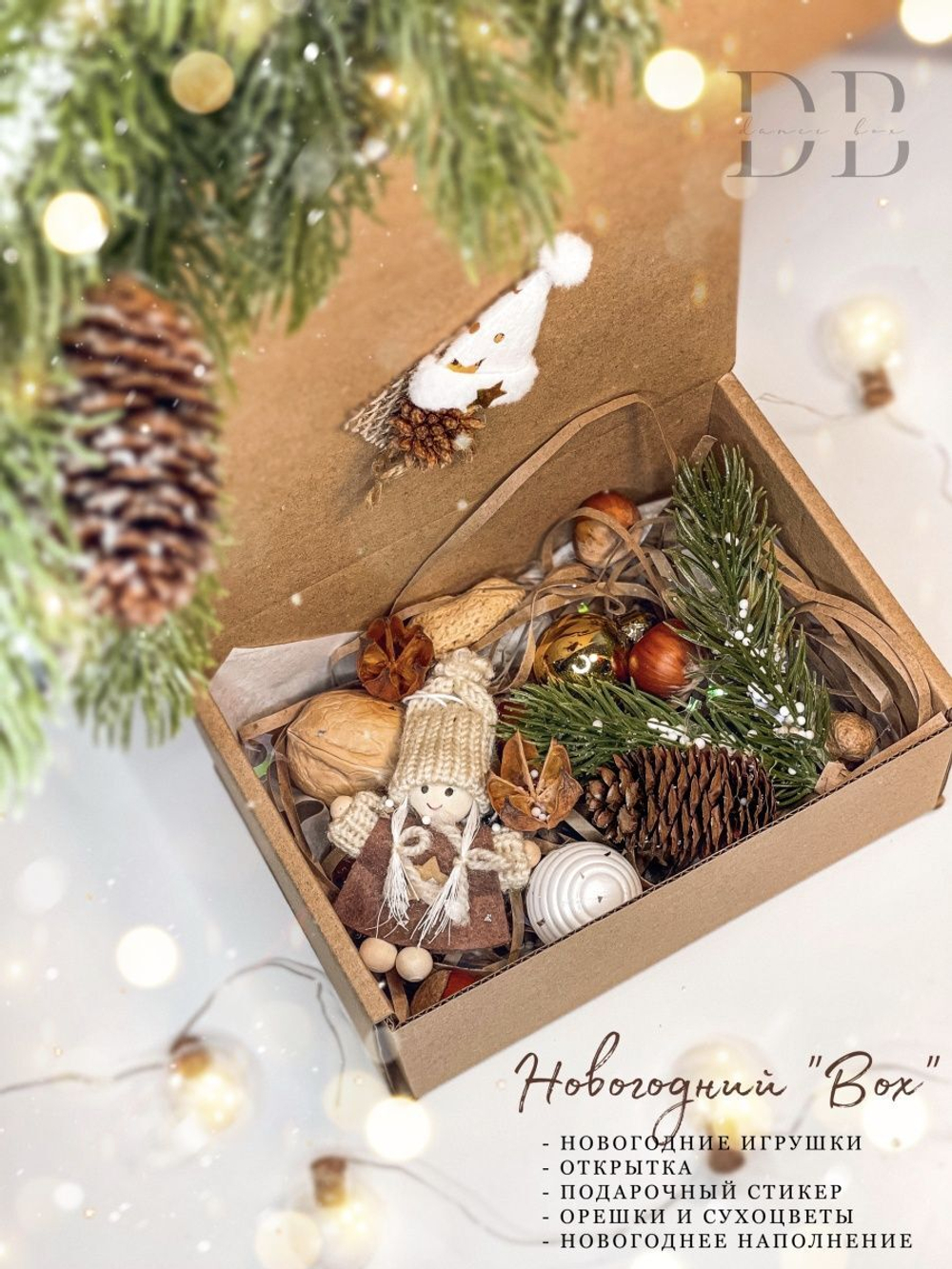 Подарок на новый год коллеге/другу/коробка крафт
