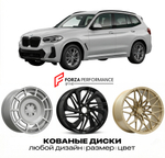 КОВАНЫЕ ДИСКИ для BMW X3 G01 Рестайлинг 2021-2024 БМВ