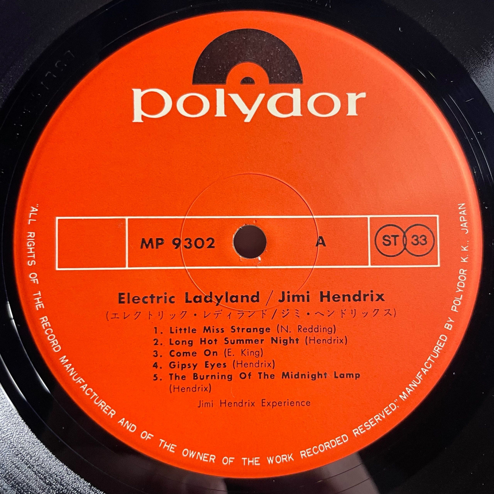 Винтажная виниловая пластинка LP The Jimi Hendrix Experience Electric Ladyland (Япония 1980) (Без Оби) (Вкладка С Девушками)
