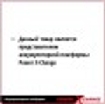 Триммер аккумуляторный EINHELL PXC AGILLO 18/200 3411310
