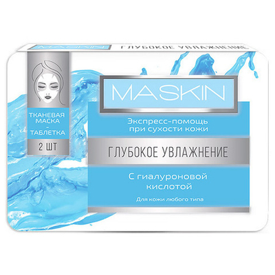 Тканевая маска, Глубокое увлажнение, 2шт, MASKIN