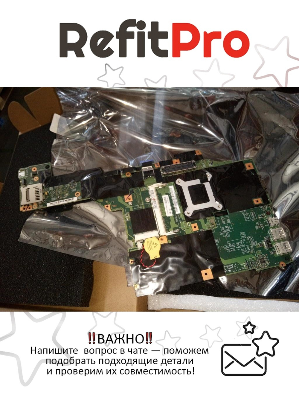 Материнская плата для ноутбука Lenovo ThinkPad T430 UMA - N-AMT Y-TPM/Y-AES (00HM305), оригинал