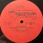 Николай Капустин - 24 Прелюдии В Джазовом Стиле (СССР 1989г.)