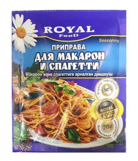 Приправа для Макарон и спагетти 20г. Royal Food