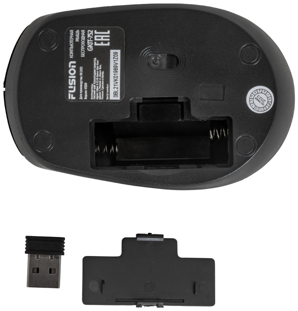 Клавиатура Fusion GKIT-752 черный