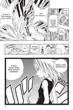 Манга Шаман Кинг (Король Шаманов). Том 6