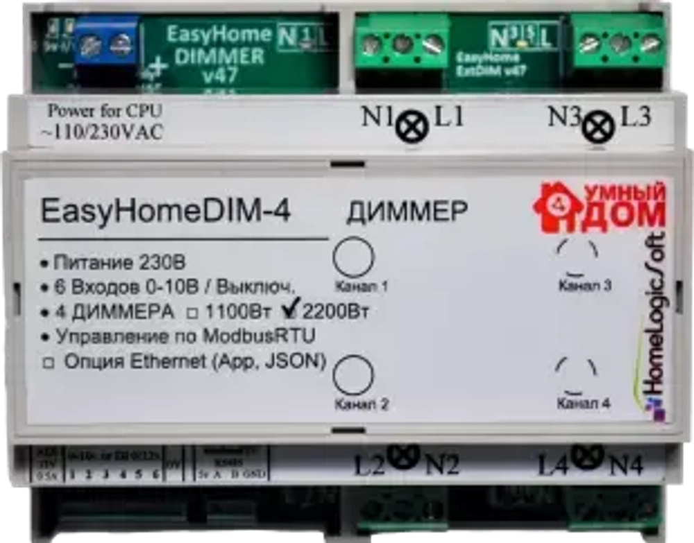 EasyHomeDIM-4