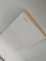 Записки следователя