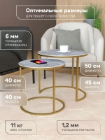 Комплект журнальных столов Акцент - керамогранит 201GLLGKER