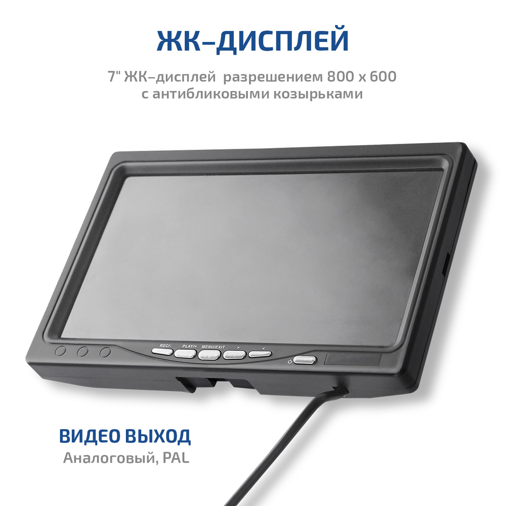 Видеоскоп - Эндоскоп технический МЕГЕОН 33800