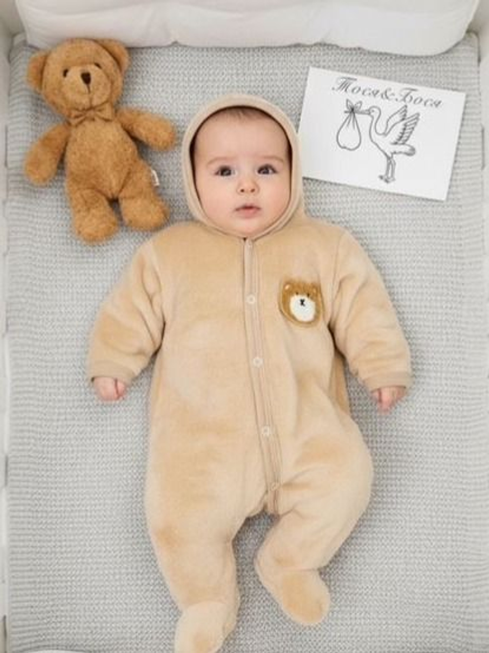 Комбинезон для малышей. Комбинезон для новорожденных