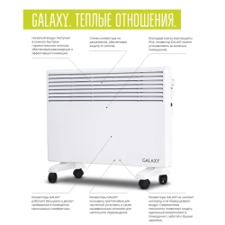 Обогреватель конвекционный GALAXY GL8227