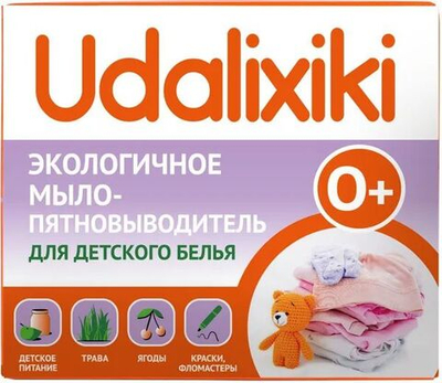 Мыло-пятновыводитель Udalix для детских вещей
