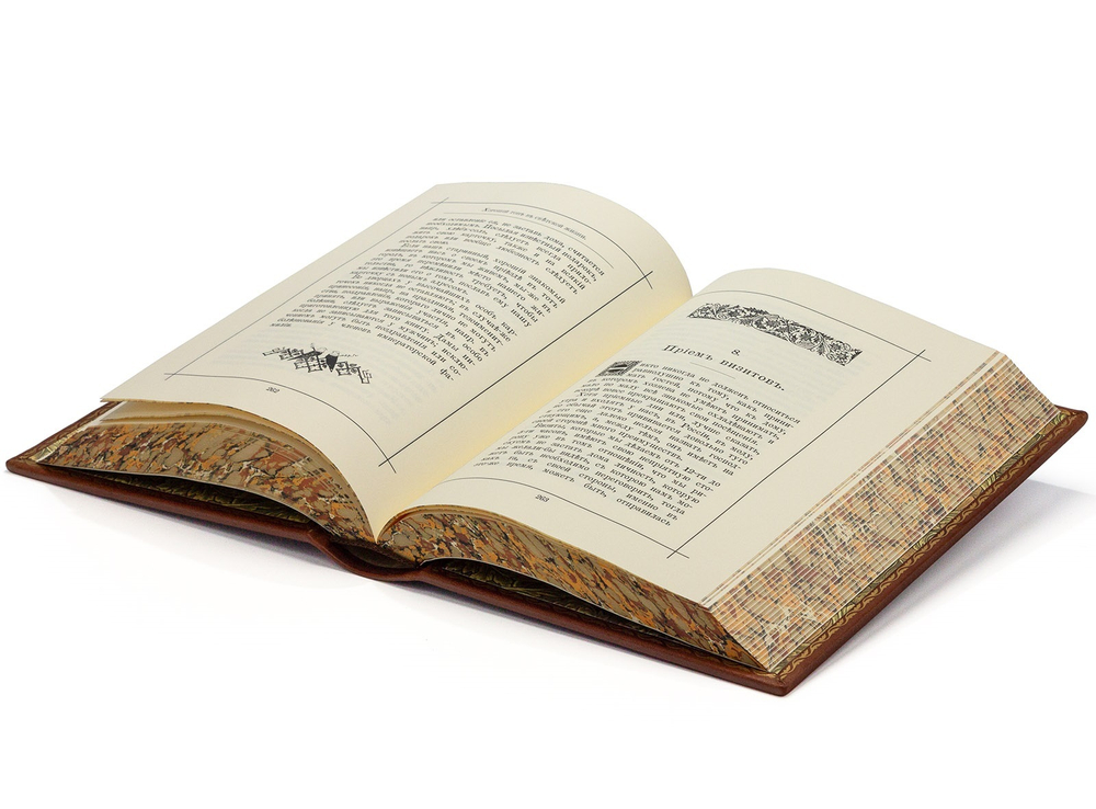 "Хороший тон", переиздание 1881 года. Подарочная книга в кожаном переплете