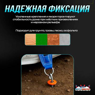 Надувная подушка «SkiAir» для экстрим-прыжков и фристайла, 16×9×2,5 м