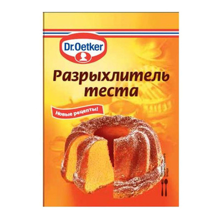 Разрыхлитель для теста "Dr.Oetker" 10 гр