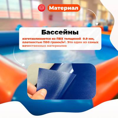 Квадратный надувной бассейн "Зебра" 6*6*0.65 м