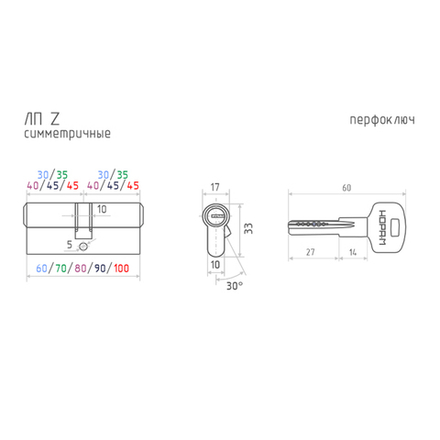 Цилиндровый механизм Нора-М STD Z ЛП-110 (55-55), ключ/ключ, хром