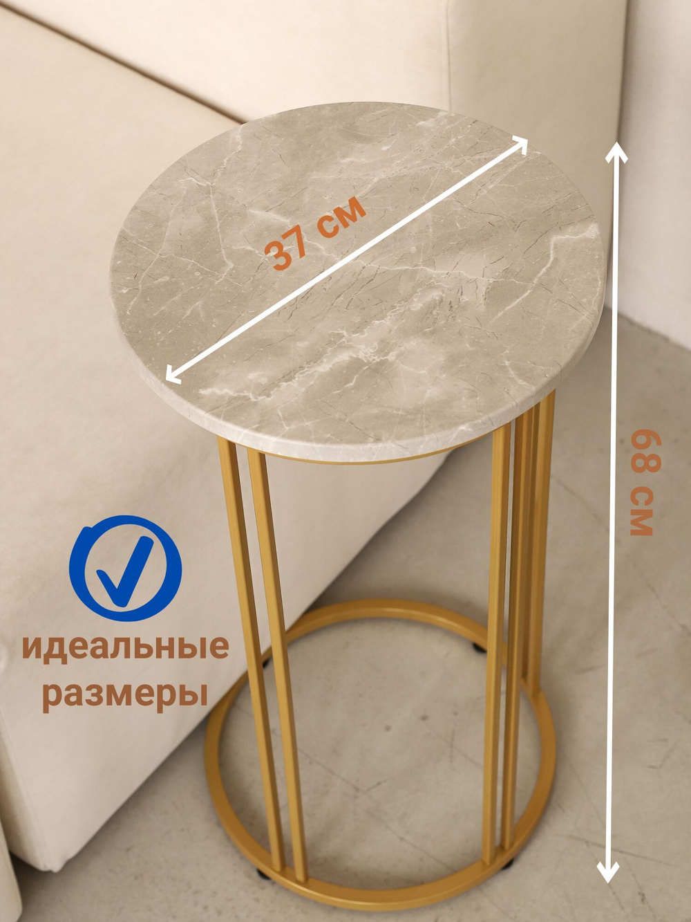 Журнальный столик прикроватный, приставной, кофейный, интерьерный