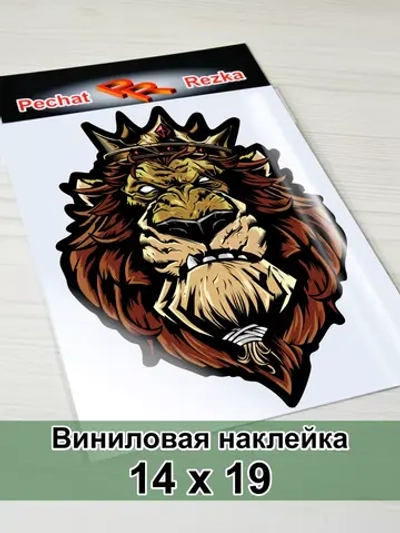 Наклейка - Лев в короне