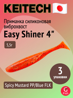 Приманка силиконовая Keitech Easy Shiner 4" PAL #01 Chartreuse Red Flake, 3 упаковки по 7 штук