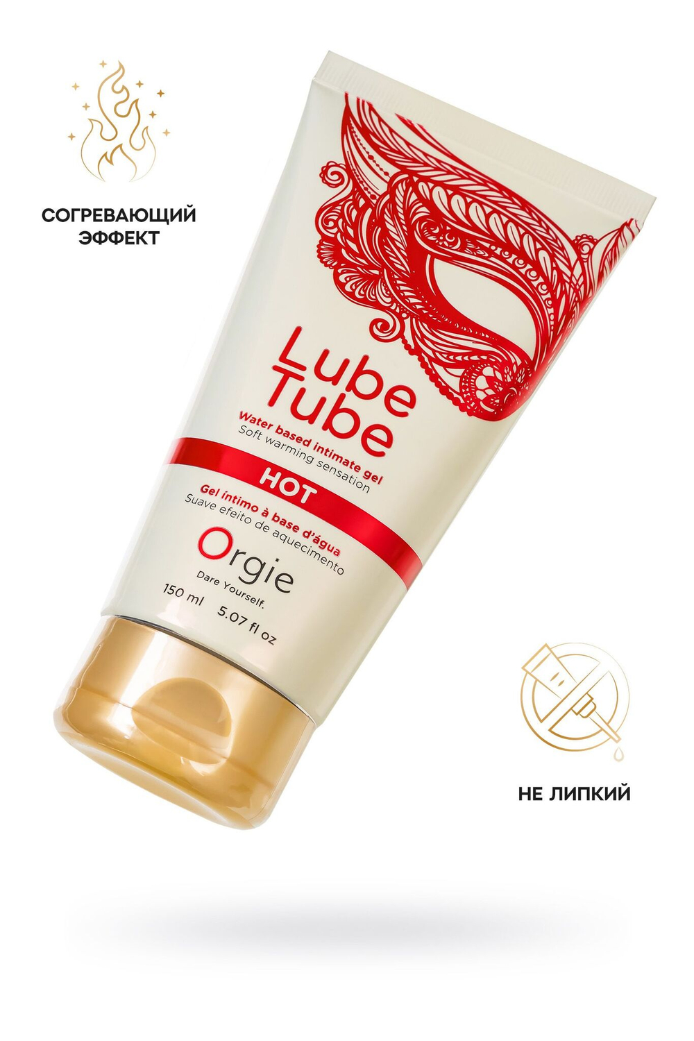 Интимный гель-лубрикант ORGIE Lube Tube Hot, разогревающий, 150 мл