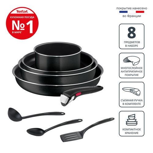 Набор посуды Tefal Ingenio 4250830, 8 предметов
