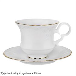 Lenardi 226-173 Кофейный набор 12пр. 150 мл MARIA GOLD в под.уп.(х8)Фарфор