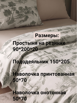Тихий Прованс