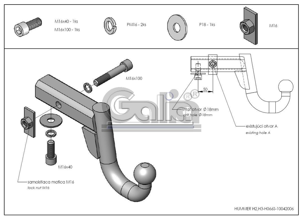 Шар вставка Galia H066A для Hammer H2/H3/Cadillac Escalade(паспорт и сертификат в комплекте)(без электрики)