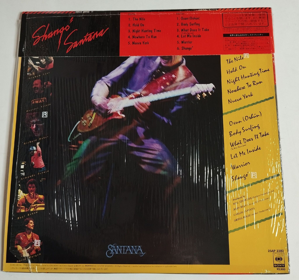 Винтажная виниловая пластинка Santana Shango (Japan 1982) (Obi) NM