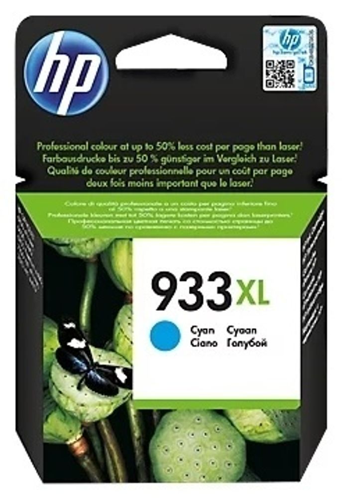 Картриджи HP CN054AE голубой