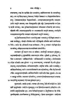 Nyayabindu. Буддийский учебник логики и толкование на него | Ф. И. Щербатской