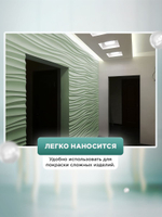 Краска для мебели, дерева и пластика матовая без запаха Гумвнутрянка Фиолет 1 литр.