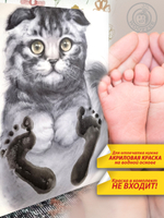 Метрика ножек "Кот"