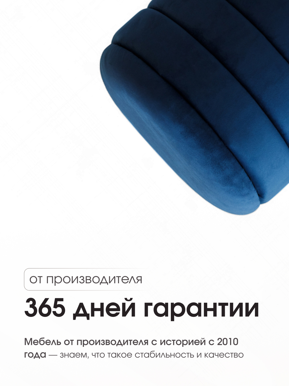 Пуф Лагуна Синий