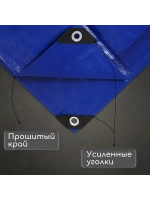 Тент защитный универсальный