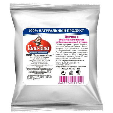 Гречка с копченостями