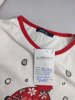 Джемпер In Extenso с принтом  на 12 лет