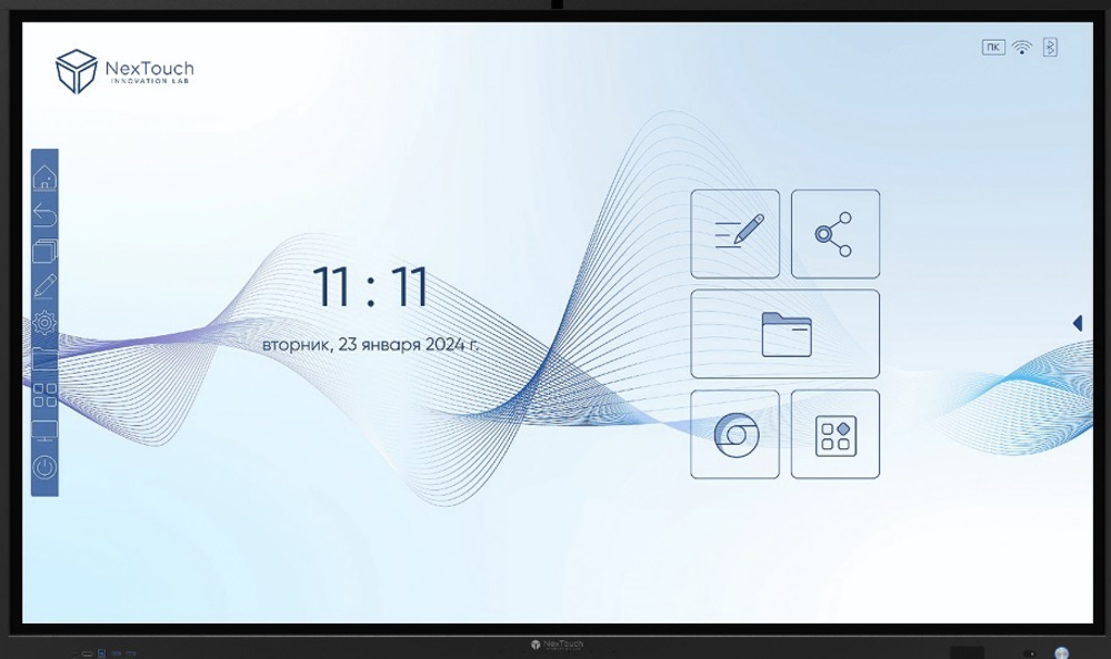 Интерактивный комплекс  NexTouch NextPanel 86
