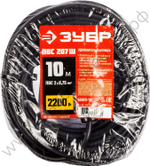 Удлинитель-шнур ″ПВС 207-Ш″, 10 м, 2200 Вт, 1 гнездо, ПВС 2х0,75 мм2, ЗУБР