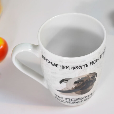 Кружка 330мл Мопс (00103578)