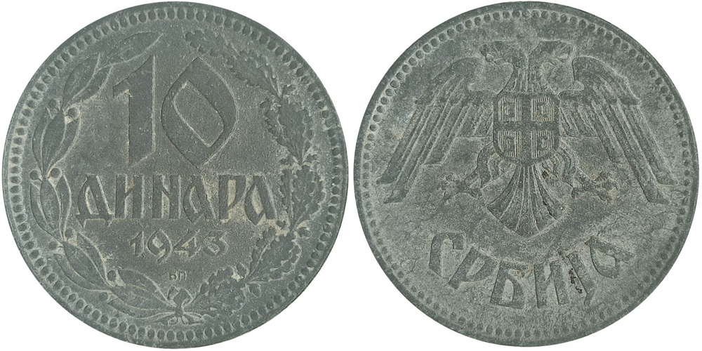 Сербия 10 динаров, 1943 Герб XF