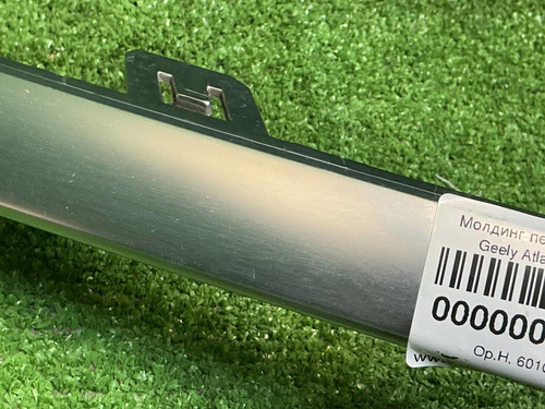 Молдинг переднего бампера Geely Atlas Pro (21-25)