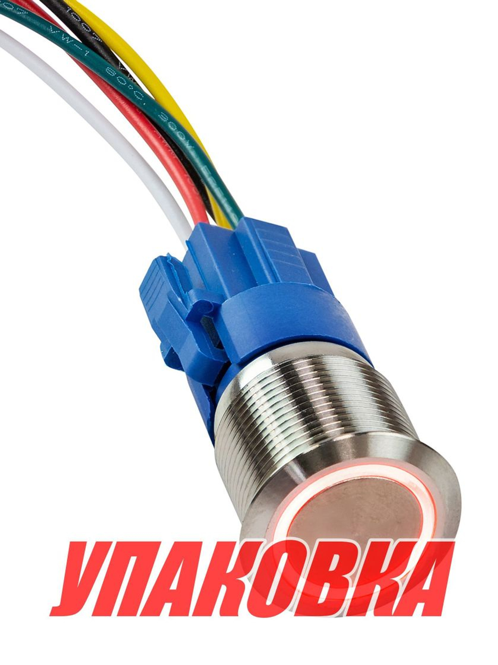 Кнопка без фиксации в комплекте с контактным разъемом, 12/24 В 5А, OFF-(ON) 5P, D19 красная подсветка (упаковка из 10 шт.)