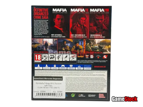 PS4 Mafia Trilogy (Б/У, Русские субтитры, CUSA-18100;17761;03617)