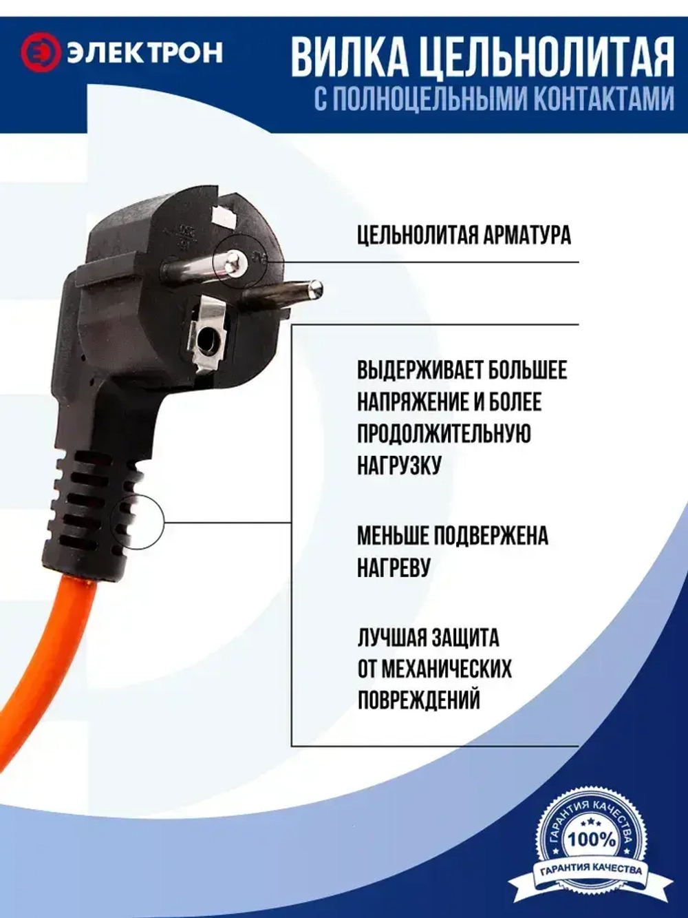 Удлинитель 30 метров силовой ПВС 3х1,5 в бухте 1 розетка (с/з), уличный для электроинструмента, строительных и ремонтных работ