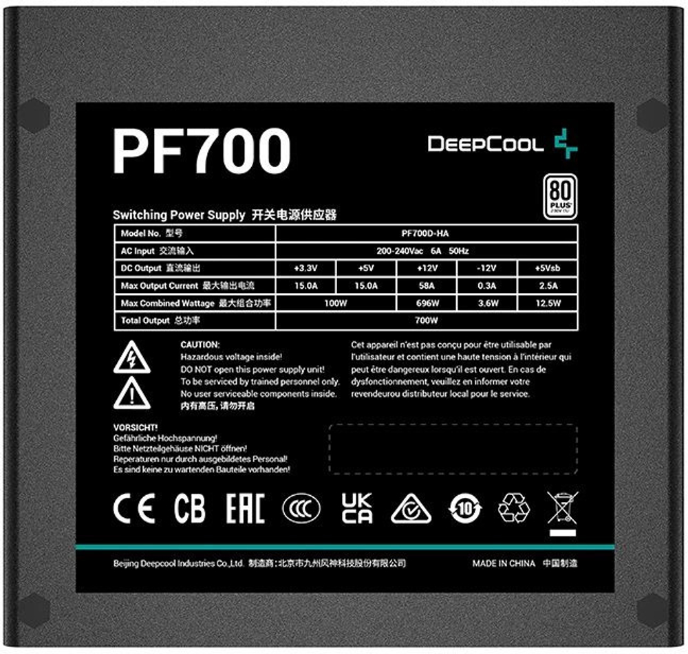 Блок питания ATX Deepcool R-PF700D-HA0B-WDEU