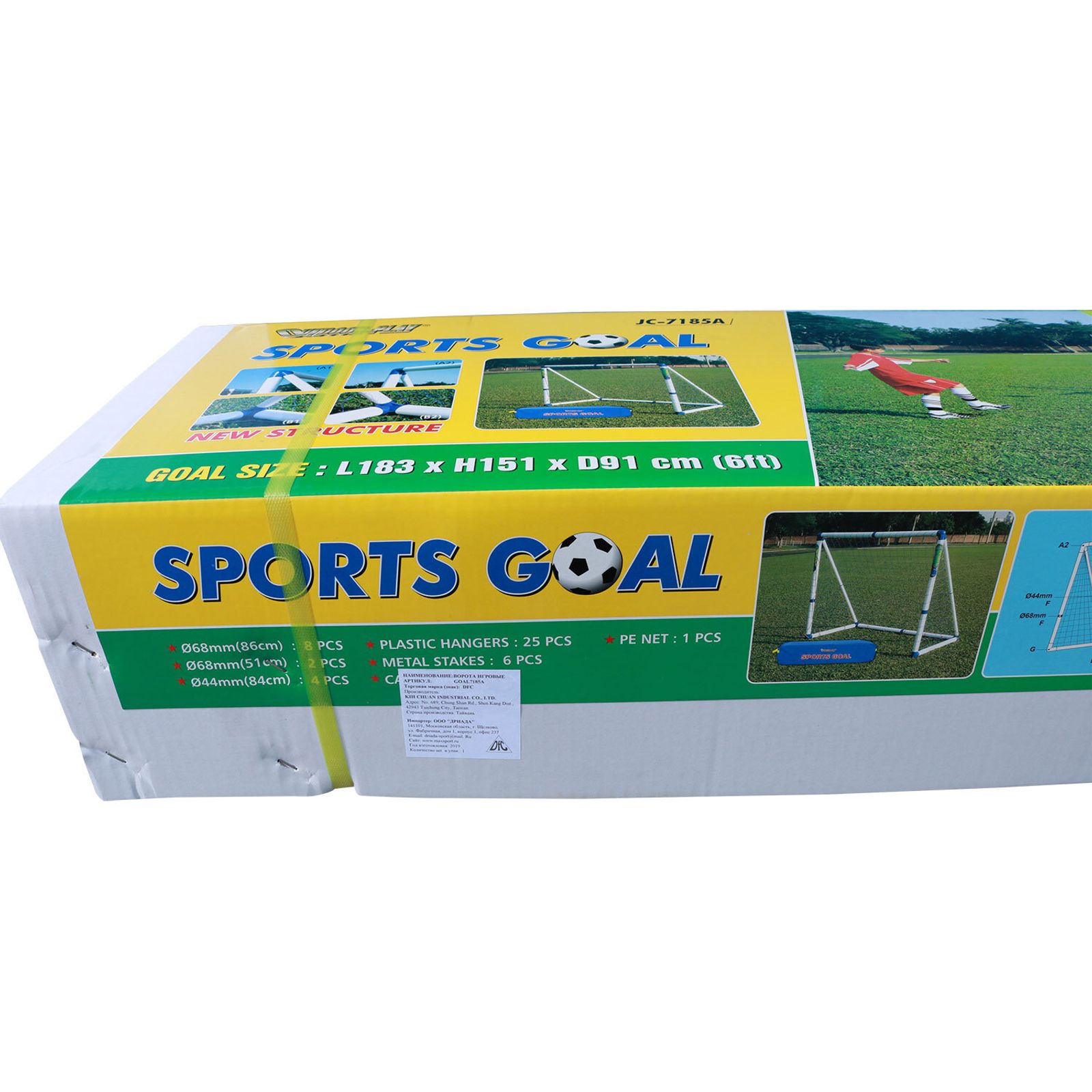 Ворота игровые DFC 6ft пластик GOAL7185A фото №4