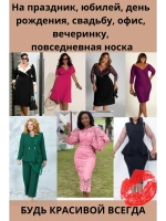 Корректирующее утягивающее бельё боди грация утяжка